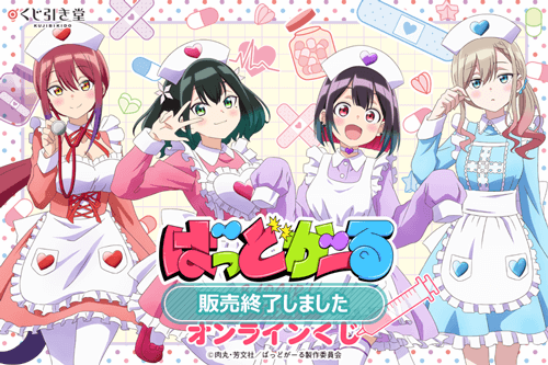 最安値⭐︎ ぜんぶ壊して地獄で愛して くじ引き堂 S賞 A5複製原画 S-1-2 最安値⭐︎ ぜんぶ壊して地獄で愛して くじ引き堂 S賞 A5複製原画 S-1