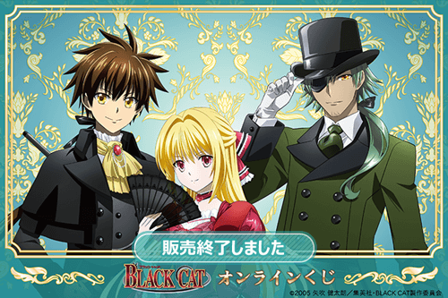 販売終了くじ一覧 | くじ引き堂