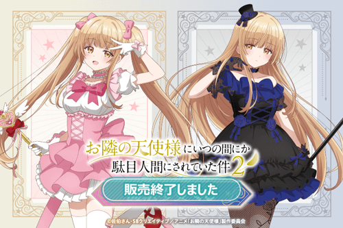 豚のレバーは加熱しろ★くじ引き堂 くじ
★S賞 ほぼ等身大布ポスター
★ジェス 豚のレバーは加熱しろ』オンラインくじ | くじ引き堂