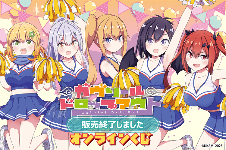 花とゆめ 2026年1/10号(2号) アニメイトセット【『暁のヨナ』完結記念