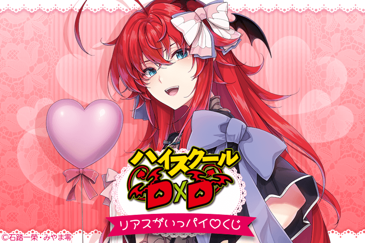 ♥み～様①♥ （IVE ウォニョン編】進化が止まらない“天性のアイドル 
