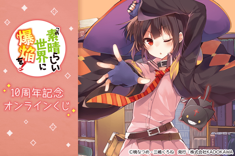 たまも様 ご確認ページ （魂ウェブ商店｜プレミアムバンダイ｜バンダイ 