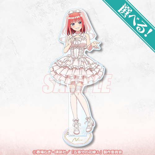 選べる!BIGアクリルスタンドフィギュア 中野二乃