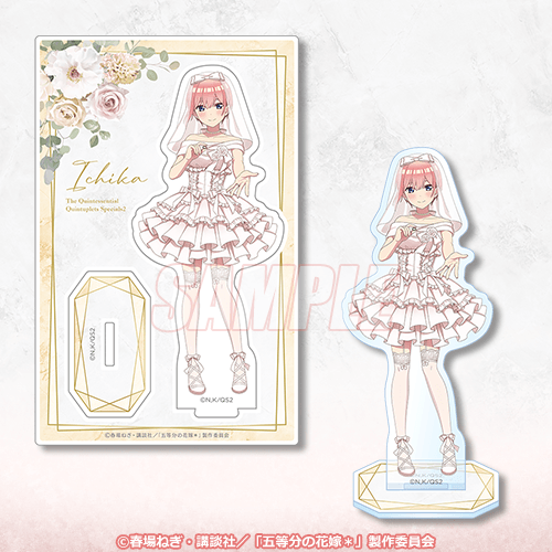 アクリルスタンドプレート 中野一花
