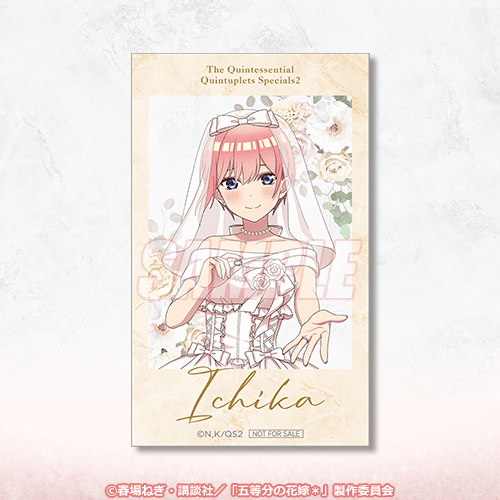 ミニブロマイド 中野一花