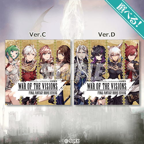 選べる！マイクロファイバークロス「Ver.C」／「Ver.D」