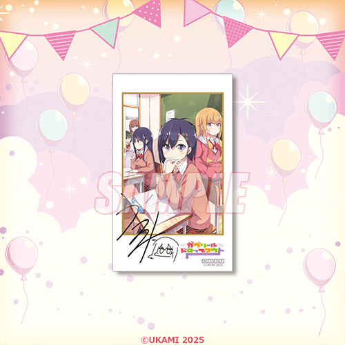 ミニブロマイド B