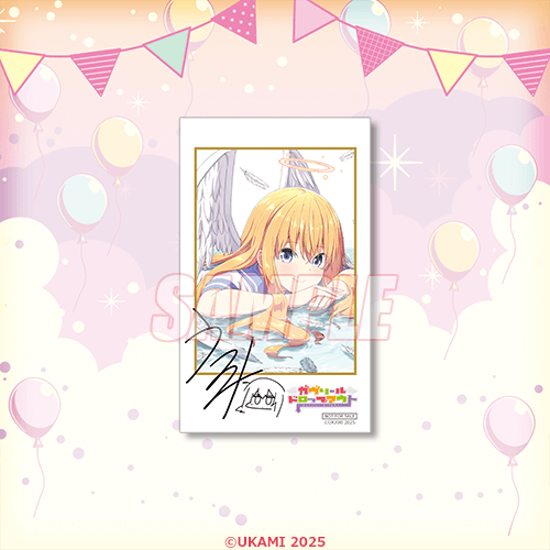 ミニブロマイド C