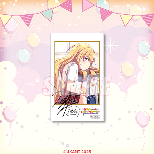 ミニブロマイド D