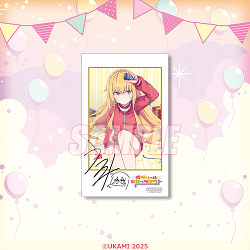 ミニブロマイド F