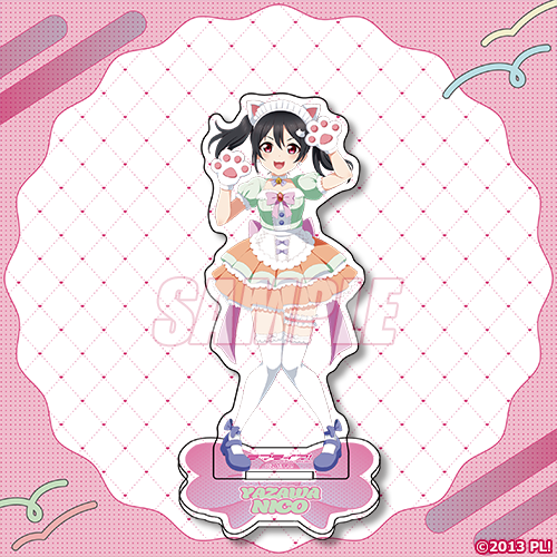 アクリルフィギュア 矢澤にこ