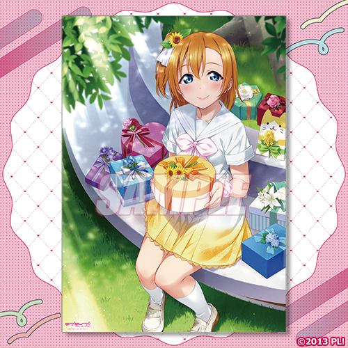 A3クリアポスター 穂乃果