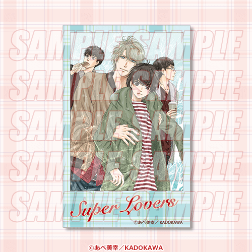 「SUPER LOVERS/あべ美幸」フォト風カード C