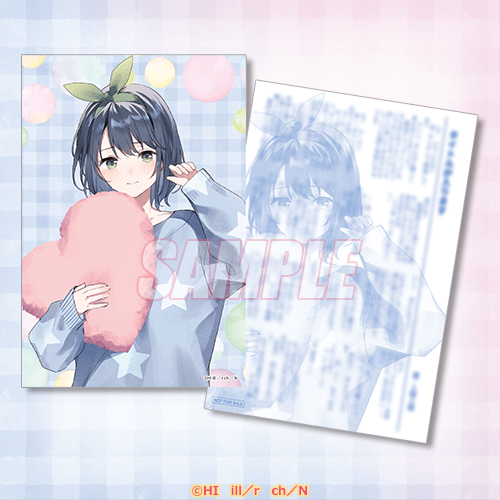 スペシャルカード A