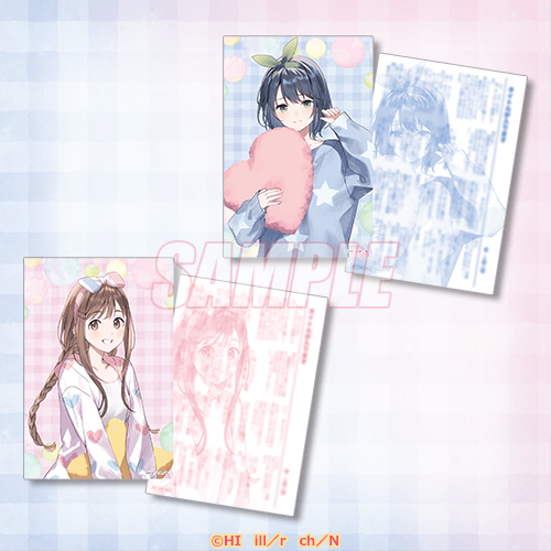 スペシャルカード