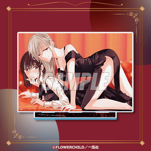 B-5 アクリルスタンド 1巻口絵