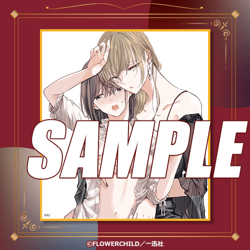 C-4 ミニ色紙 1巻表紙