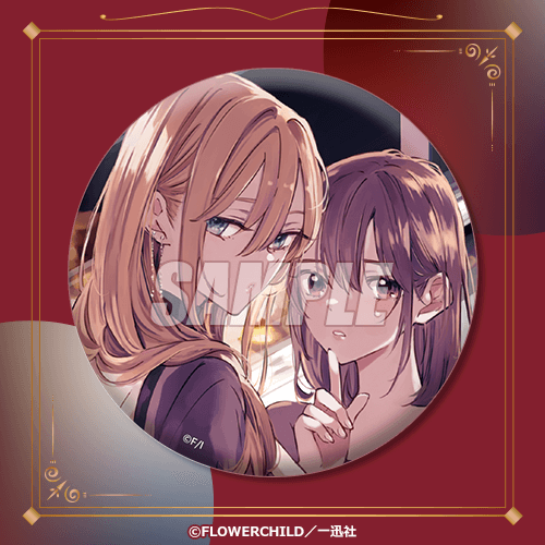 D-12 大きめ缶バッジ 特典イラストB
