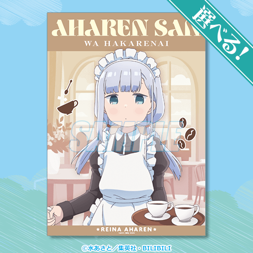 A-1-2 選べる！A3クリアポスター 阿波連れいな メイド