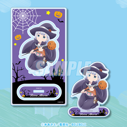 B-5 アクリルスタンド 阿波連れいな ハロウィン