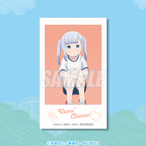 ミニブロマイド 阿波連れいな 体操服