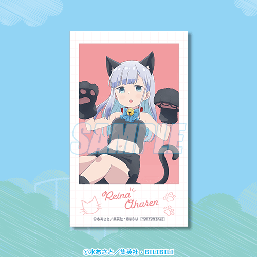 ミニブロマイド 阿波連れいな 猫