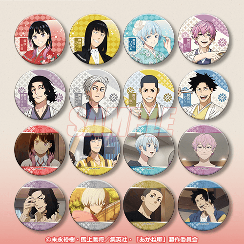 D賞 缶バッジ全16種セット