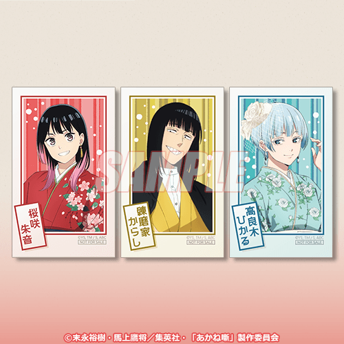 ミニブロマイド