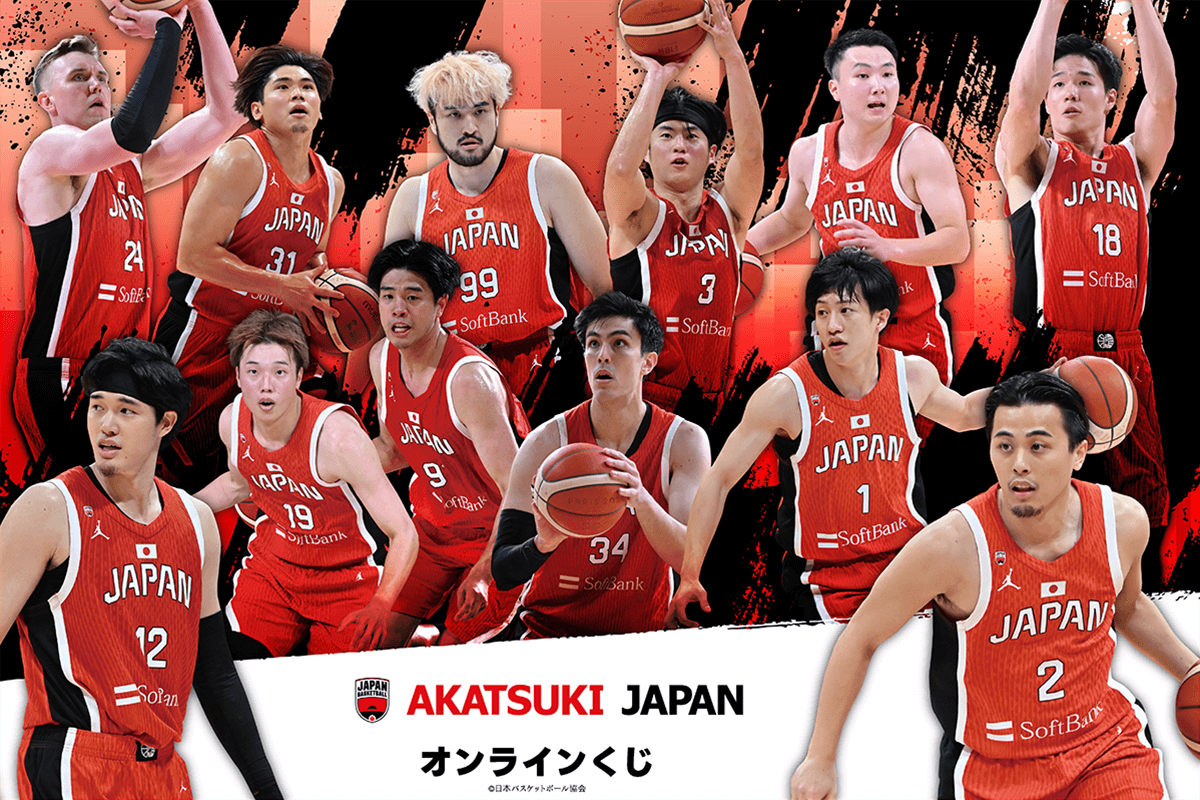 「AKATSUKI JAPAN」オンラインくじ