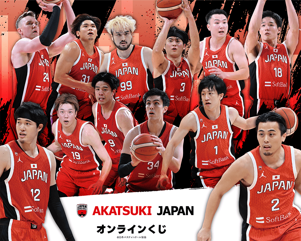 「AKATSUKI JAPAN」オンラインくじ