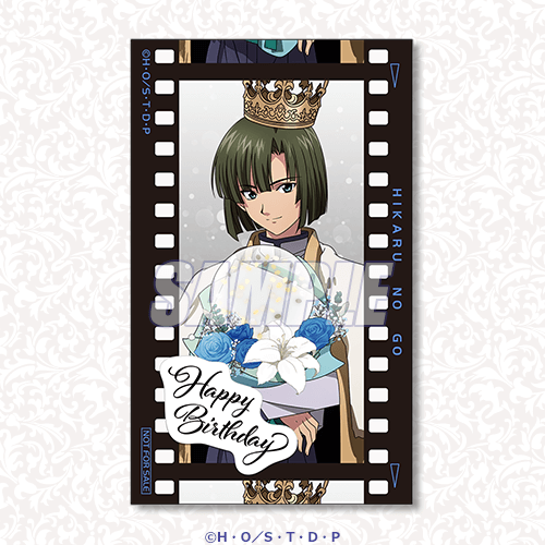 誕生日当日限定 バースデーミニブロマイド 塔矢アキラ2