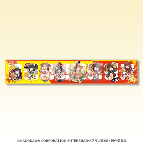 A-1 マフラータオル タイプA