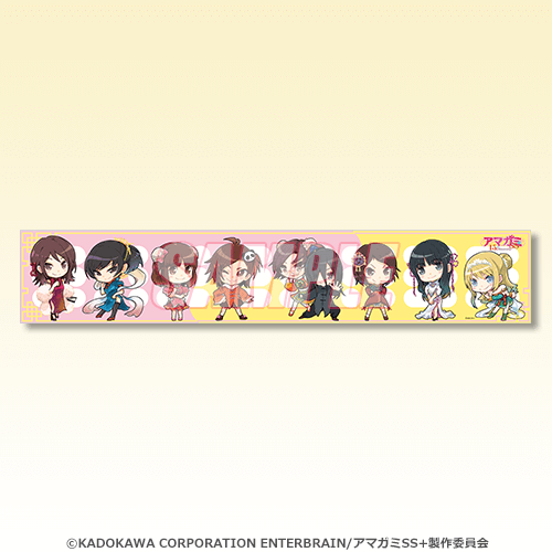 A-2 マフラータオル タイプB