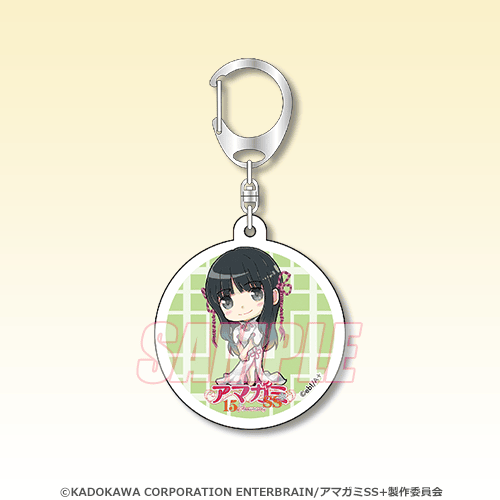 C-15 アクリルキーホルダー 絢辻縁