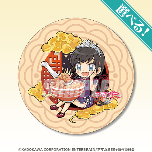 S-1-1 選べる！マシュモクッション 森島はるか