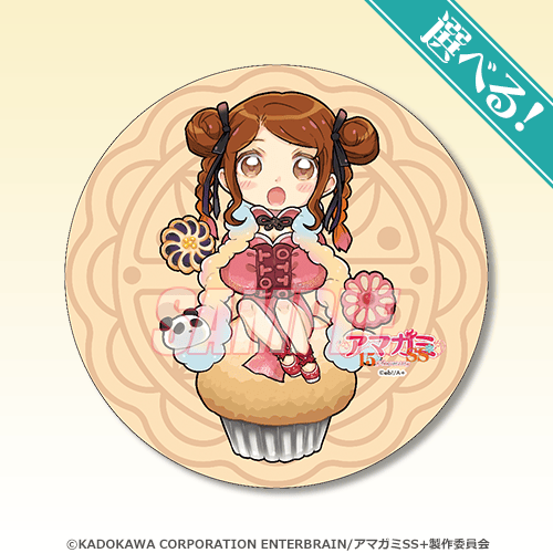 S-1-3 選べる！マシュモクッション 中多紗江