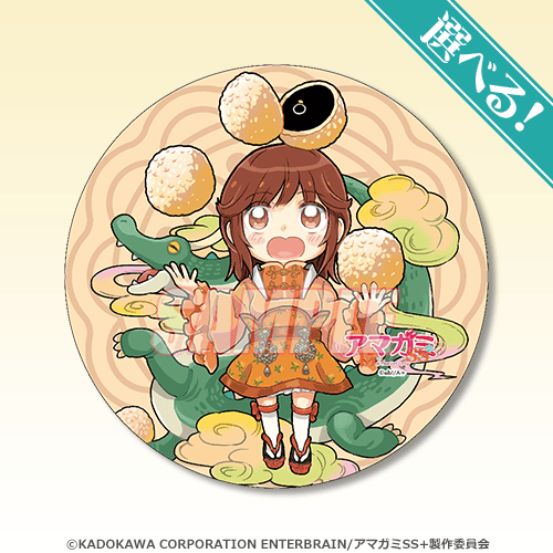 S-1-5 選べる！マシュモクッション 桜井梨穂子