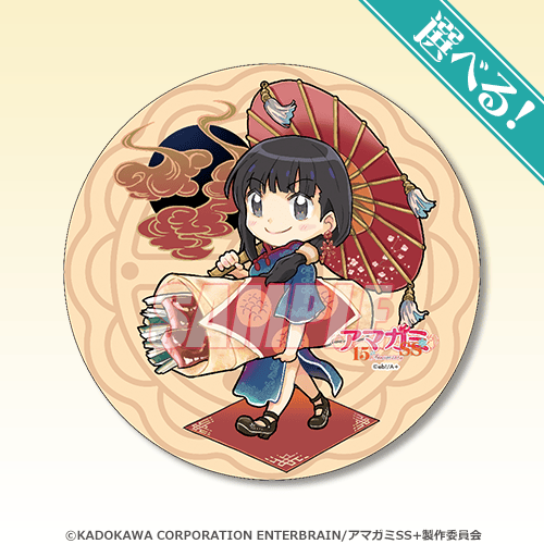 S-1-6 選べる！マシュモクッション 絢辻詞