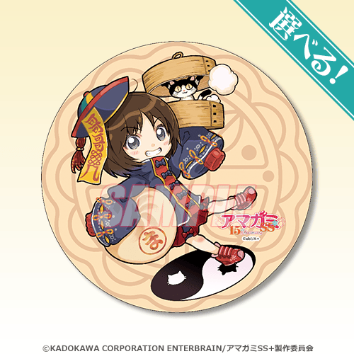 S-1-7 選べる！マシュモクッション 橘美也