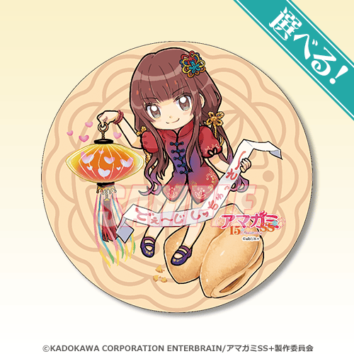 S-1-8 選べる！マシュモクッション 上崎裡沙