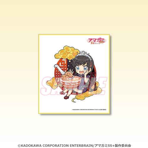 イラストミニ色紙 森島はるか