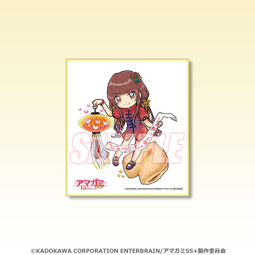 イラストミニ色紙 上崎裡沙