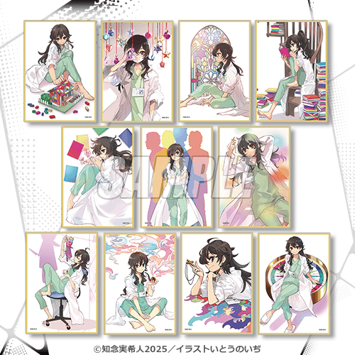 C賞 ミニ色紙全11種セット