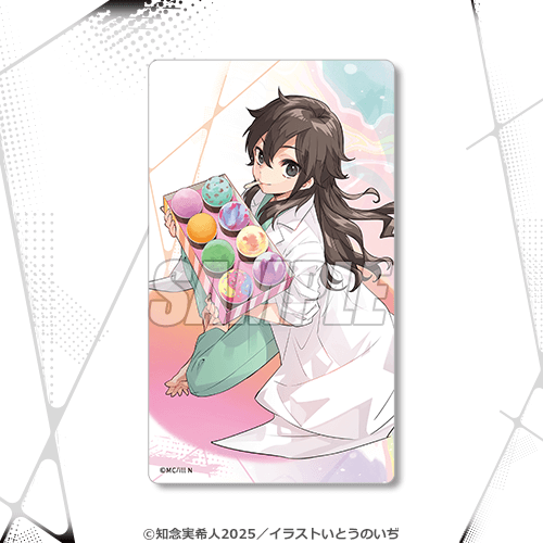 クリアカード 絶対零度のテロル