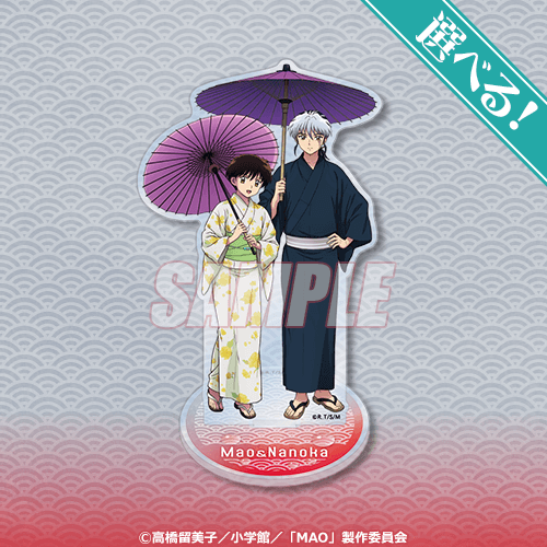 選べる!アクリルスタンド 摩緒&黄葉菜花