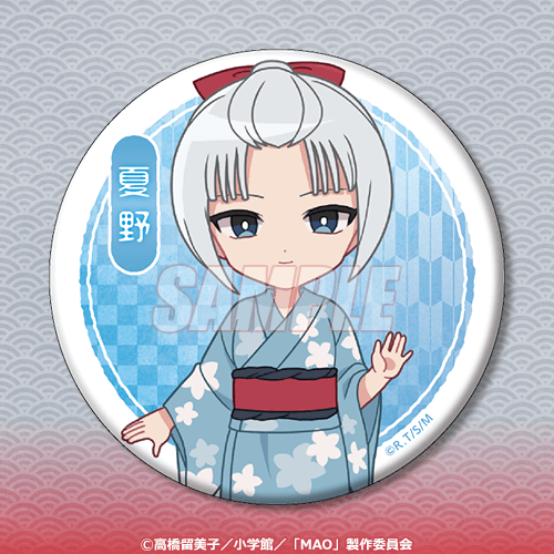缶バッジ 夏野 ミニキャラ
