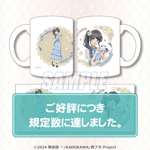 特製マグカップ ケーキ