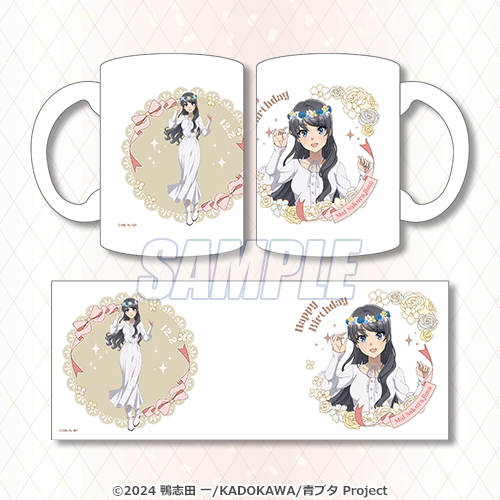 特製マグカップ 花冠