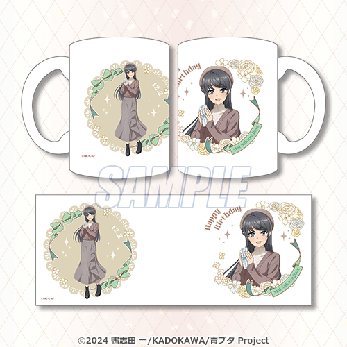 特製マグカップ プレゼント