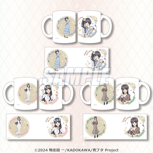 特製マグカップ